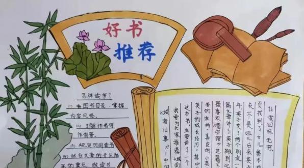《快乐分享》