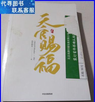 坚守梦想，追逐自由（青春梦想的坚守）