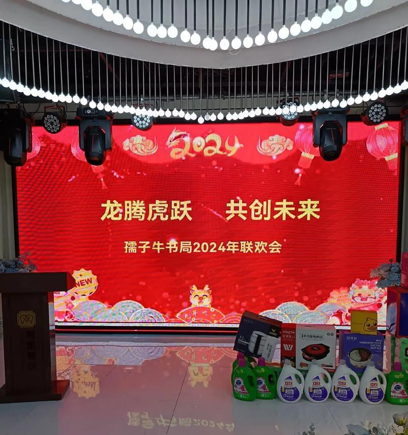共筑未来（用心去建设美好未来）