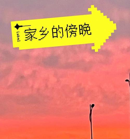 傍晚如诗，思念如画（一个人的故事）