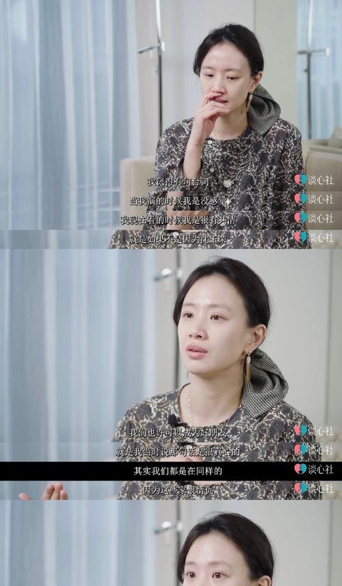 真心相交