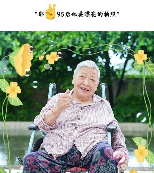 无限眷恋（追逐梦想的路上）