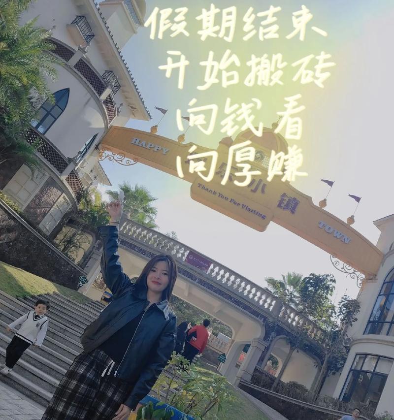 《奋斗出彩》