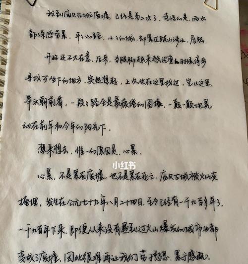 挫折之后，乘风破浪（不会写，也能成为文学大师）