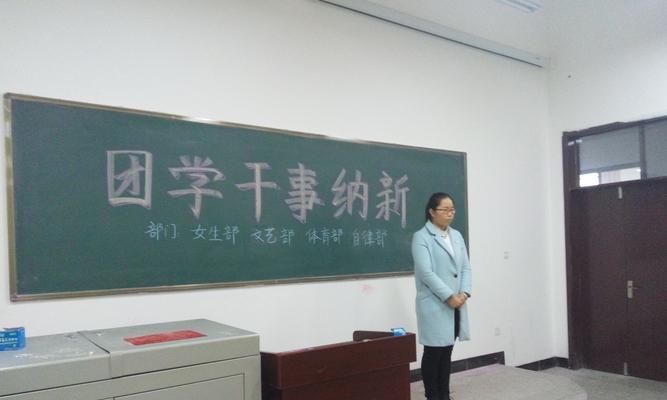 《蜕变》