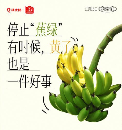 温暖与宽容（一个老师的故事）