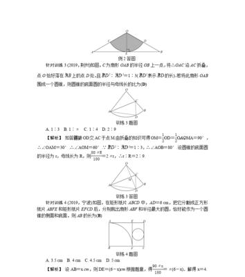 变化之路（从平凡到不凡的成长历程）
