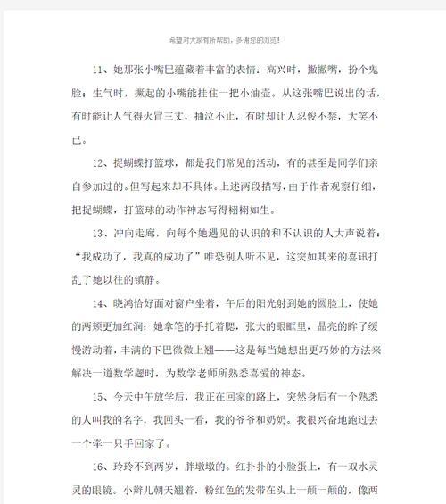 失落的太阳（一个男人的艰难成长之路）