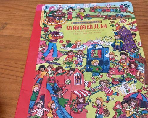 回忆中的小伙伴