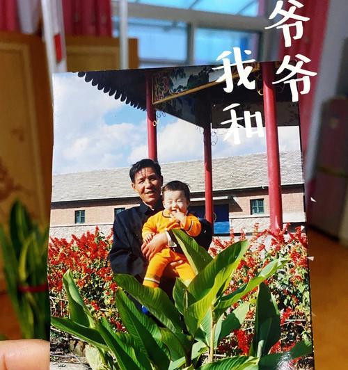 外公依然是我的英雄（他的故事让我铭记终生）