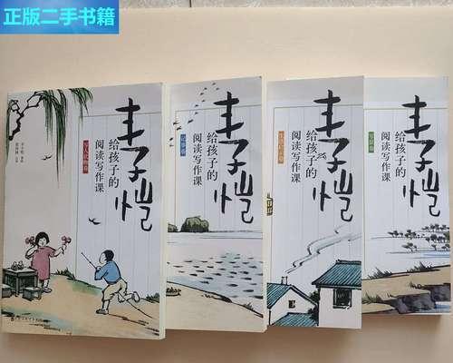 生活的瑰宝（每一步，都是一种收获）