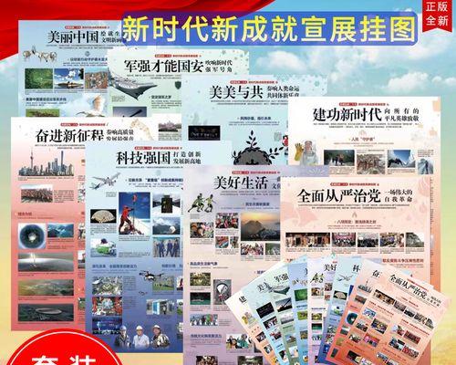 披荆斩棘迎接2022，中国的成就（从全球争光到国家重器，全方位呈现中国成就。）