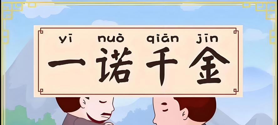 讲信用的老板（诚信是做生意的根本）