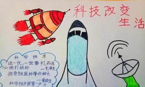 青春梦科技梦强国梦的力量（一群青年的故事）