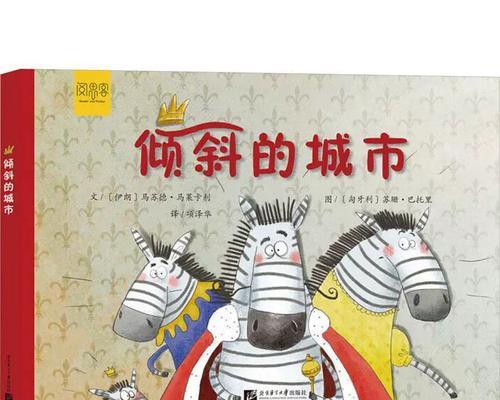 决心和勇气的故事（一个普通人的逆袭之路）