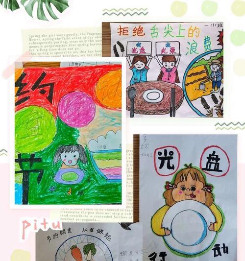 一个人的改变——勤俭节约（在生活中，如何养成勤俭节约的好习惯）