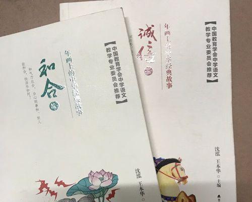 诚信让生意火爆全城（诚信让生意火爆全城）