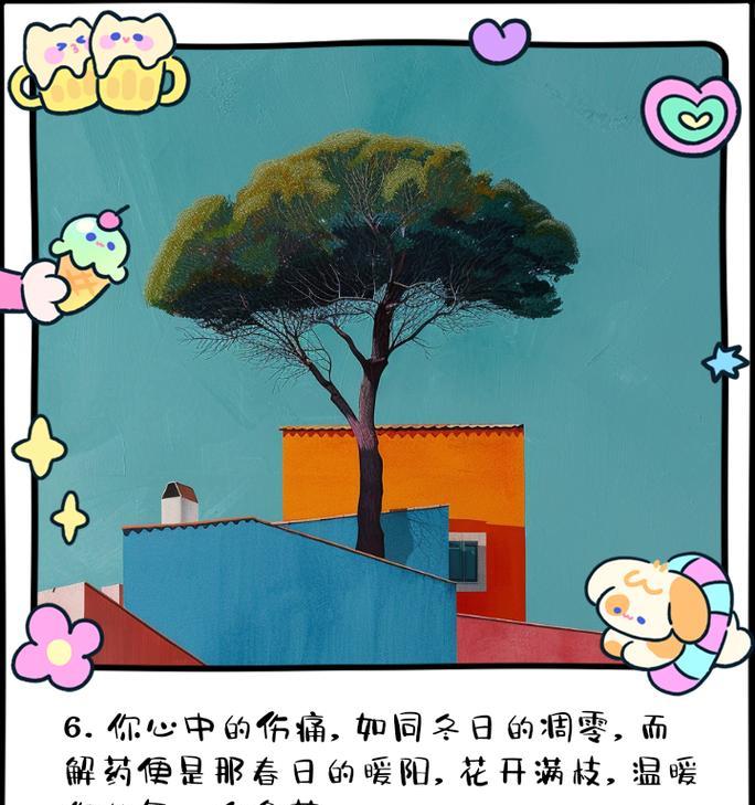 心灵的滋润（别让情绪成为自己的囚犯）