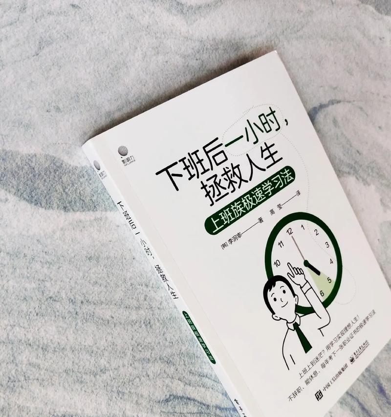 正确的学习方法很重要