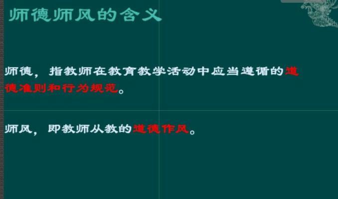 责任的抉择（负责任，拥抱未来）