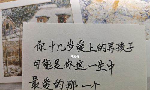 心底的故事（一个女孩子的秘密）