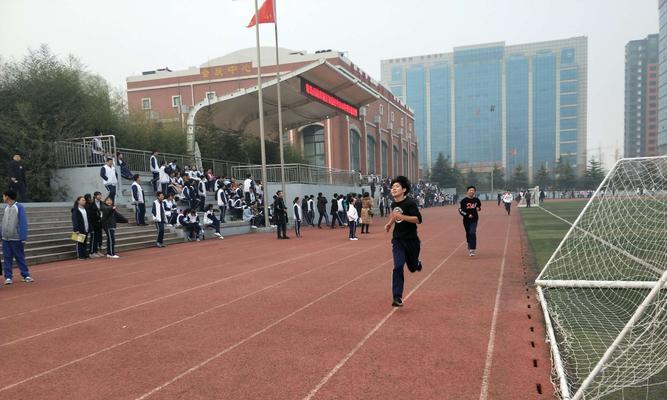 一个长跑者的自我超越（一个长跑者的自我超越）