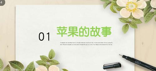 《分享喜悦，传递幸福》