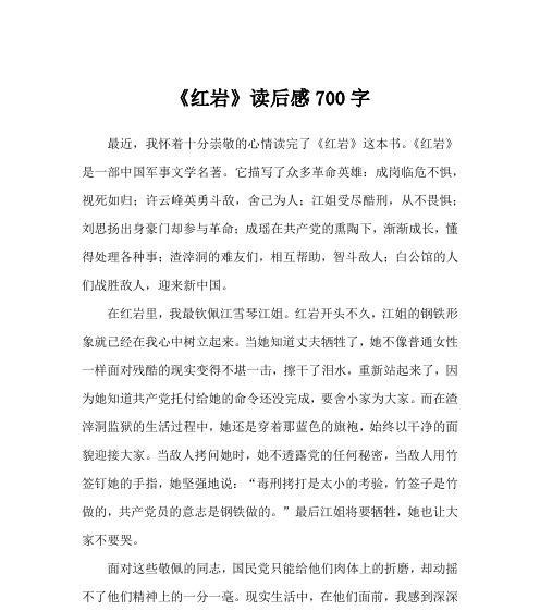 一场失利，如何再度站起来（一场失利，如何再度站起来）
