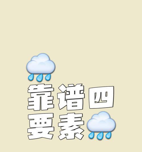莉莉的态度（以自我为中心的改变）
