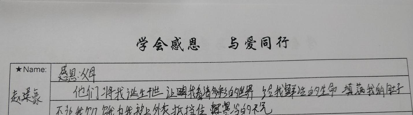 荒漠求生（与同行相伴）
