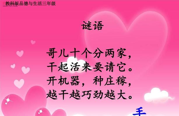 他们的付出换来我们的幸福（他们的付出换来我们的幸福）
