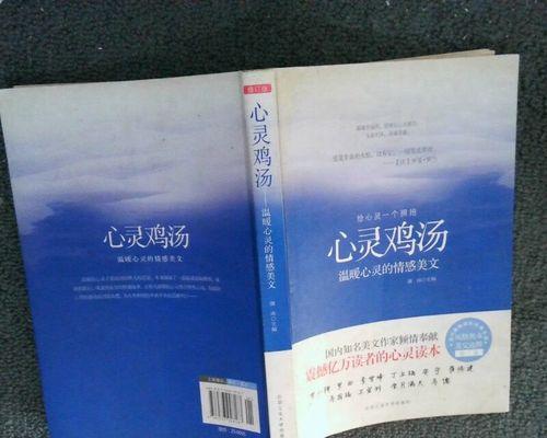 温暖的冬日（友情、爱情、亲情）