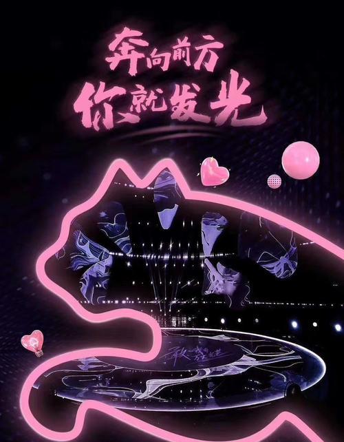 相遇，美丽生命的起点（青春，爱恋与成长）