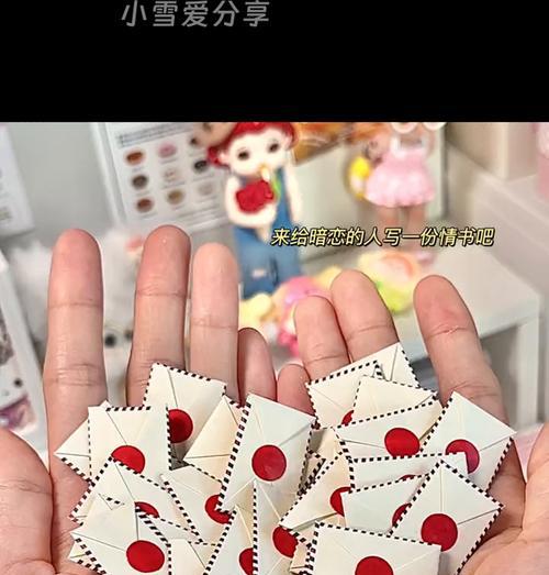 一份难忘的礼物（让爱靠近心灵的那一份礼物）