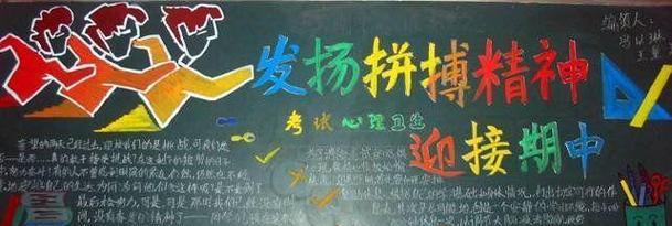 一场奇妙的冒险（一场奇妙的冒险）