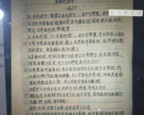 温暖人心的力量（温暖人心的力量）