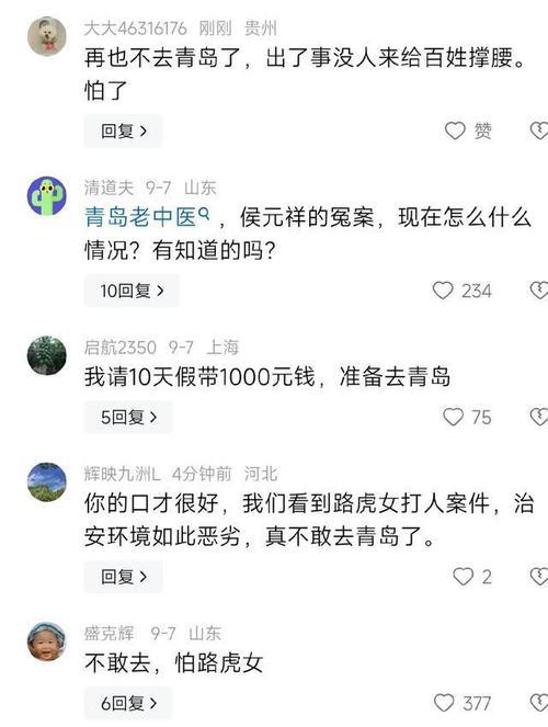宾至如归的感慨（一个旅人的故事）