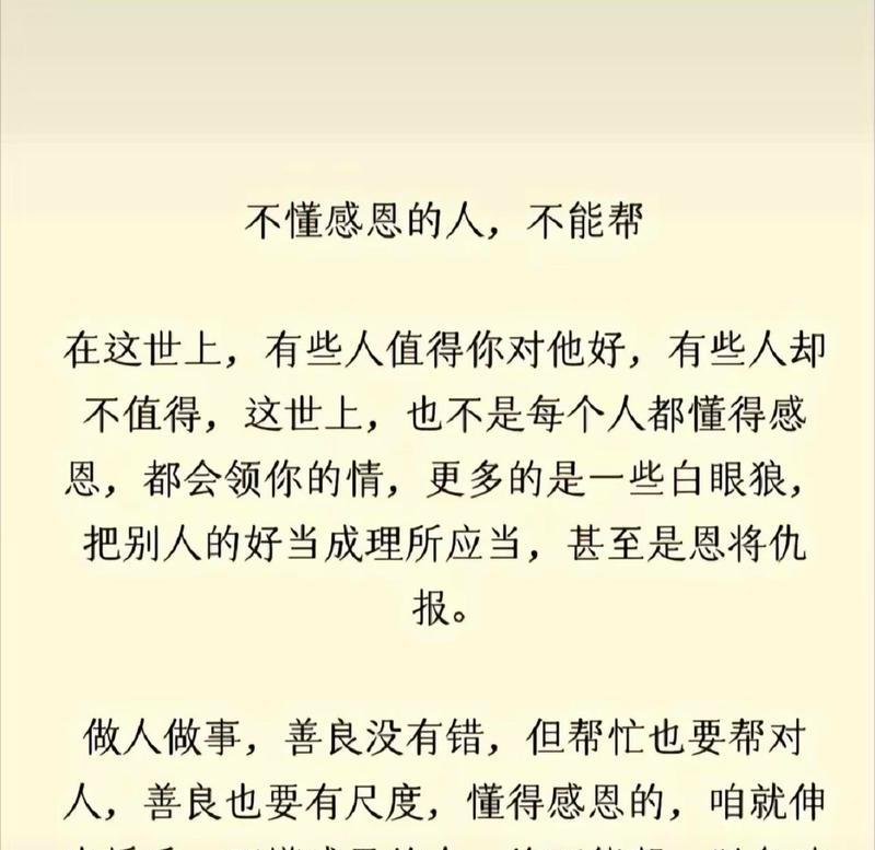 好友情深（感恩朋友，与我共进退）