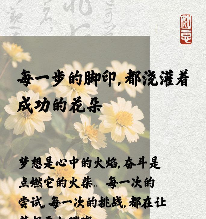 困境中求生——一个小女孩的成长故事（勇气，是挫折打磨出来的）