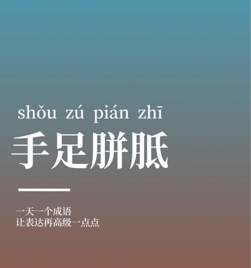 奋斗的脚步从不停歇（以劳动的日子为主题写一篇小故事）