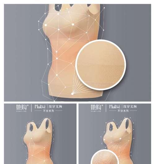 在黑暗中寻找光明（自信与温暖的力量）