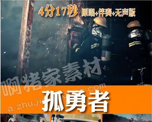 无私奉献（那些你不知道的小事）