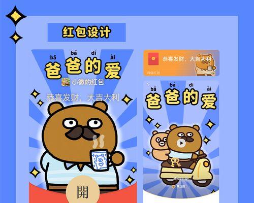 爸爸的爱（无私关怀，照亮成长路）