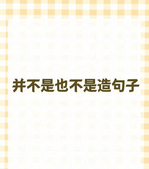 追逐梦想（青春的汗水与坚持）