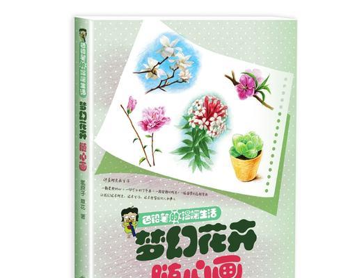 当温暖遇见你（感受一份亲情、爱情与友情）