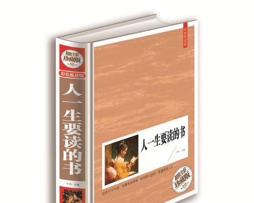 多功能书读区——探索阅读的乐趣