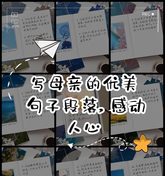我的母亲——那个一直默默奉献的女人（一份沉淀了岁月和情感的母亲篇章）
