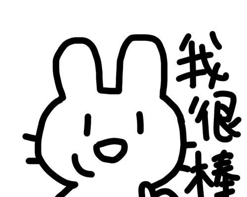 以其实我真的很棒为主题写一篇小故事（我和自己的对话）
