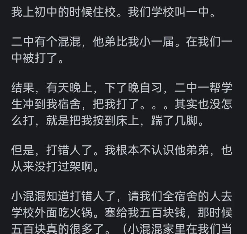 老师、学生和家长之间的关系（老师、学生和家长之间的关系）