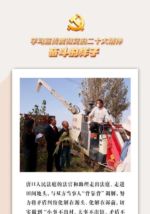 新时代的奋斗